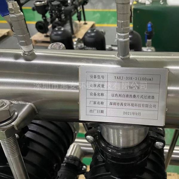 小时超滤系统自清洗过滤器过滤精材质