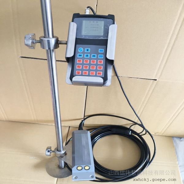 手持式明渠流速流量计