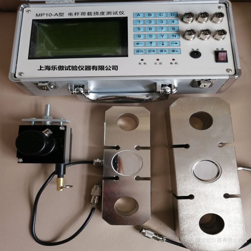 水泥电杆荷载扰位移试验仪