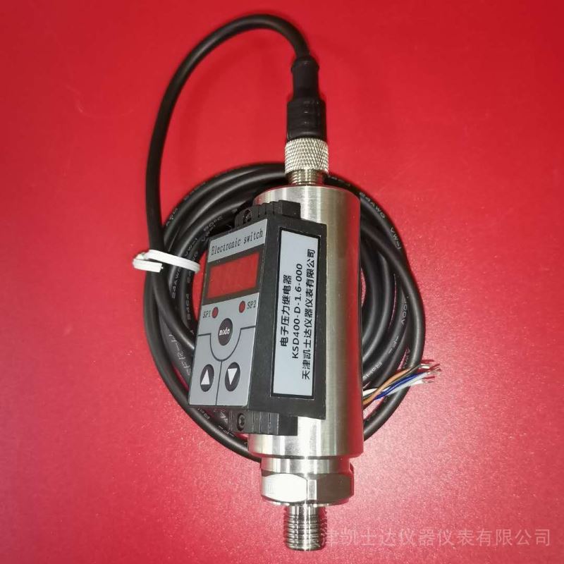 多功能高精压力继电器数字压力开关两路开关量一路模拟量凯士达