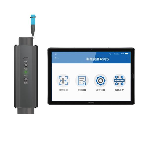 砼裂缝宽观测仪 砼裂缝宽观测仪
