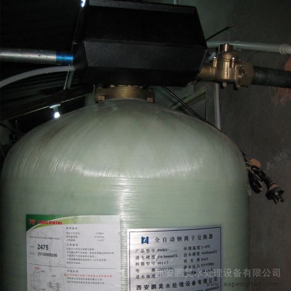 空调软水器锅炉软化水处理控制阀