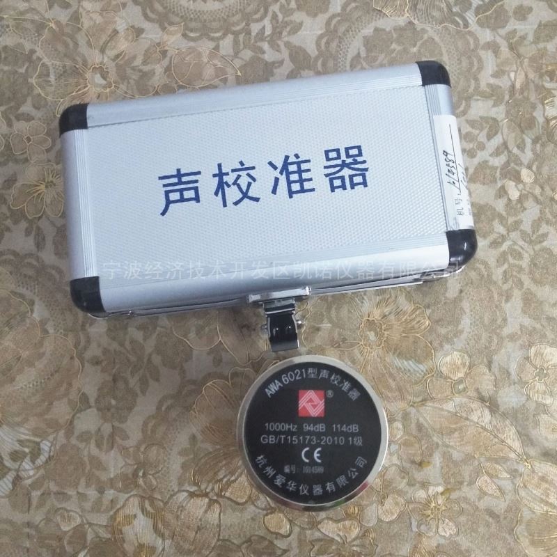 声级计声校准器新款