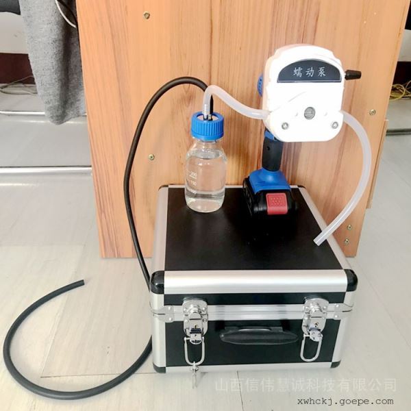 便携式电动负压液体采样器