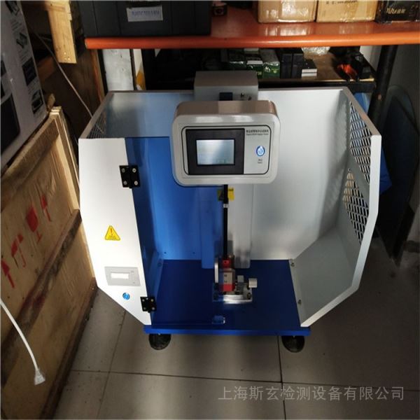 数显式悬简组合冲击试验机