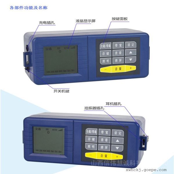 便携式水管漏水检测仪