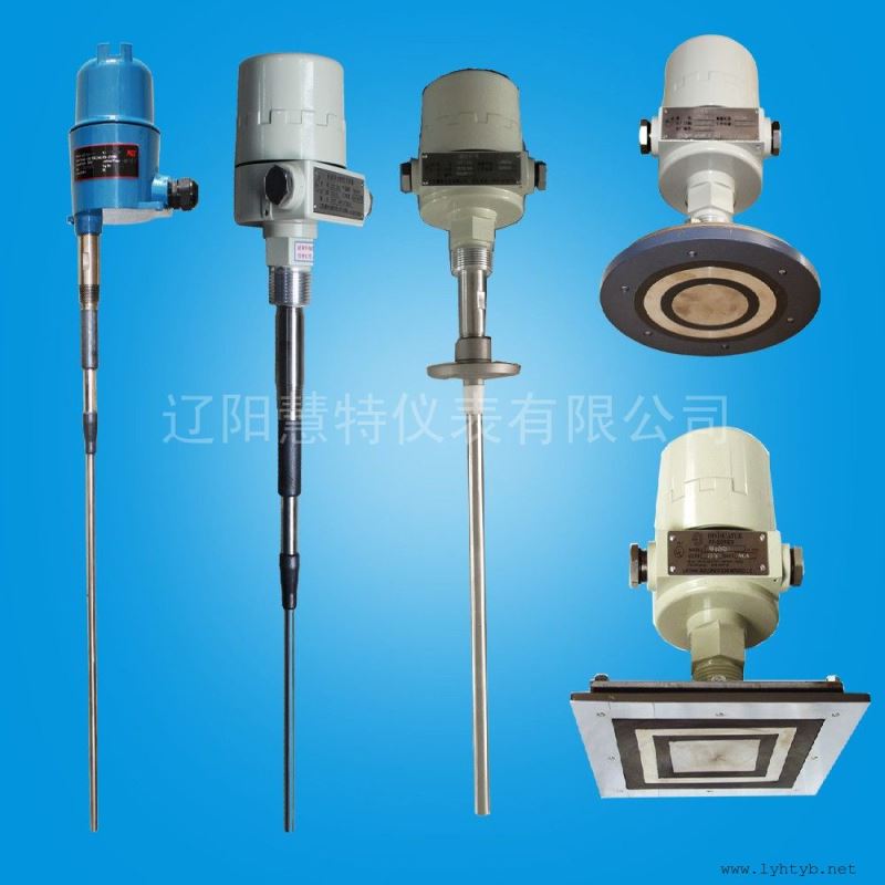 射频导纳料位计慧特