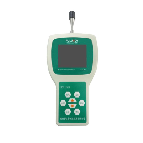 便携式空气颗粒计数器