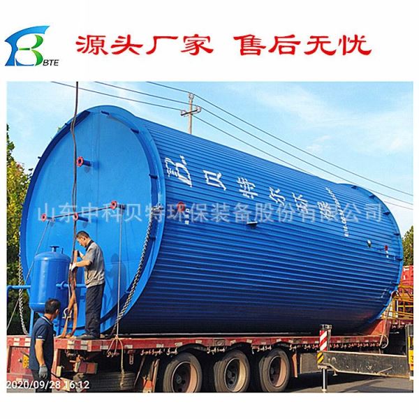 按需定制厌氧罐厌氧生物反应器印染化工污水处理设备