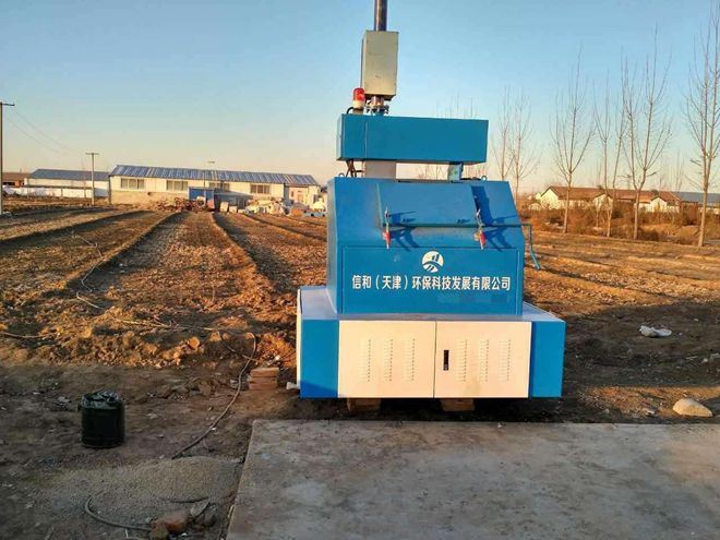 企业生活垃圾处理设备农村垃圾焚烧炉低温磁化炉