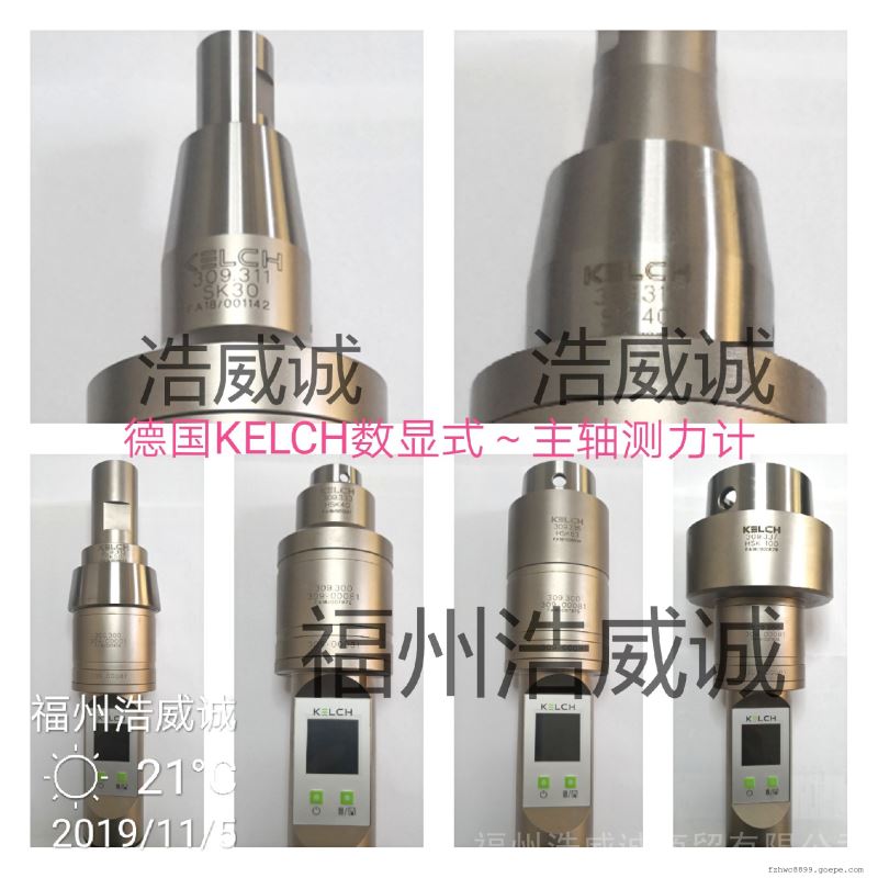 数显式主轴拉力计 数显式主轴拉力计