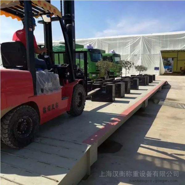 汽车电子磅秤数字式电子地秤