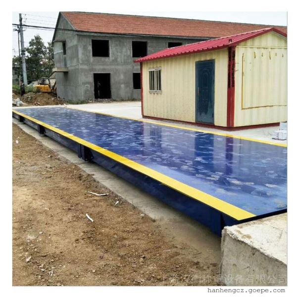 数字式汽车衡电子地上衡