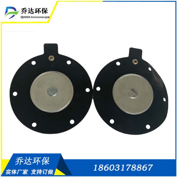 袋配脉冲电磁阀膜片高温脉冲阀密封垫片寸