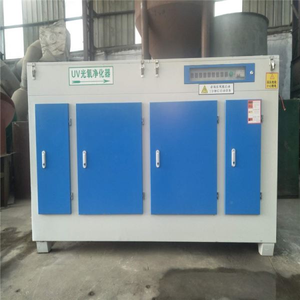 废弃处理装置光氧净化器风量