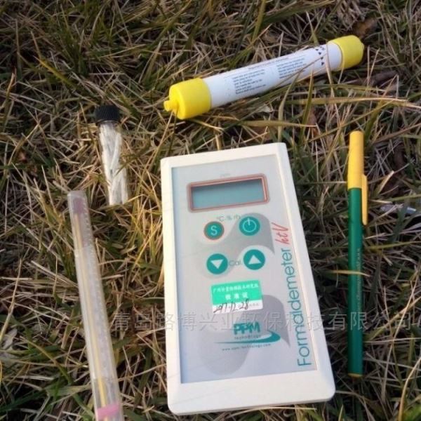 甲醛分析仪