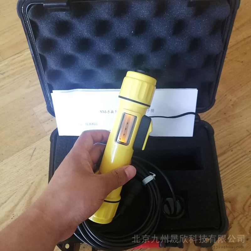 便携式声呐测深仪