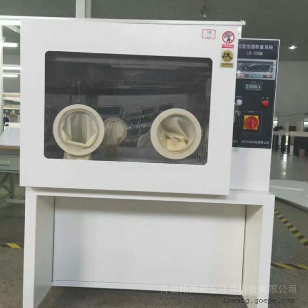 双人核酸采样箱