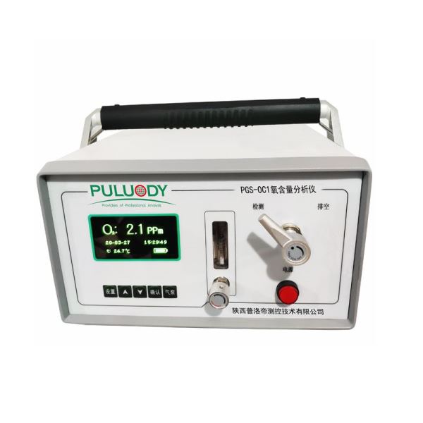 便携式氧含量测定仪
