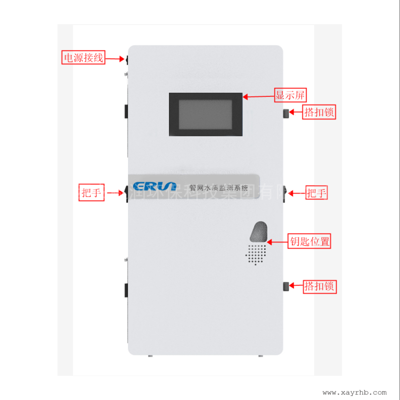 管网水质监测系统自来水厂水质在线检测设备