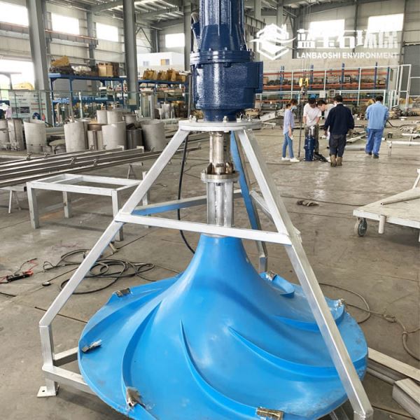 潜水双曲面搅拌器环保