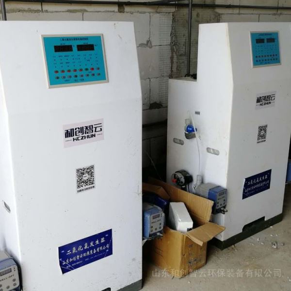 化学法二氧化氯发生器自来水厂污水厂消毒设备