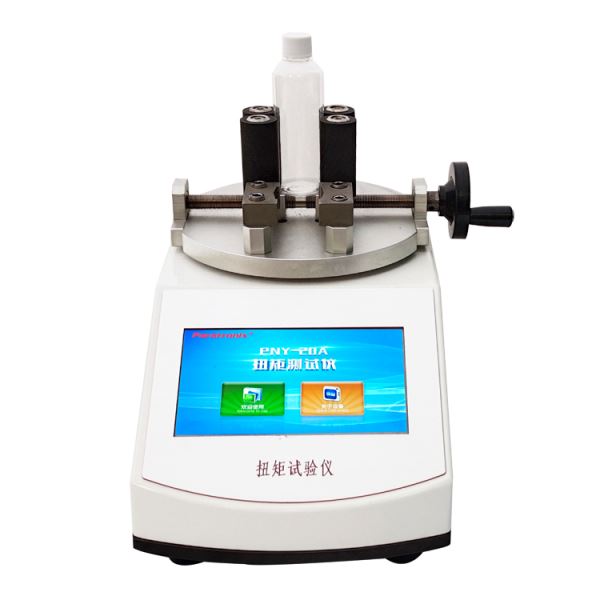 自动瓶盖扭矩测试仪食品药品扭矩仪