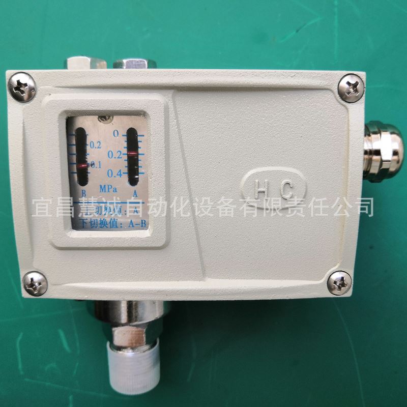 防爆浮球液位控制器开关