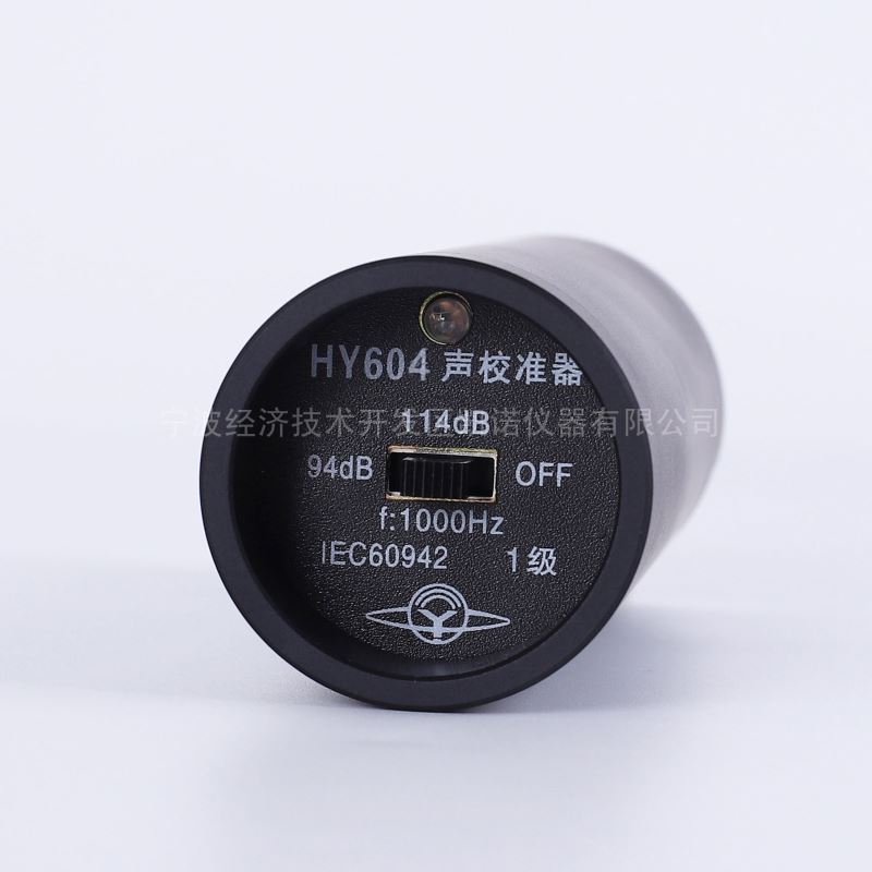 声仪声级计声级校准器级