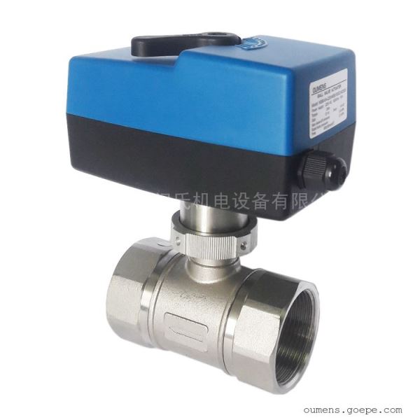 电动球阀电动调节球阀二三通电动调节球阀
