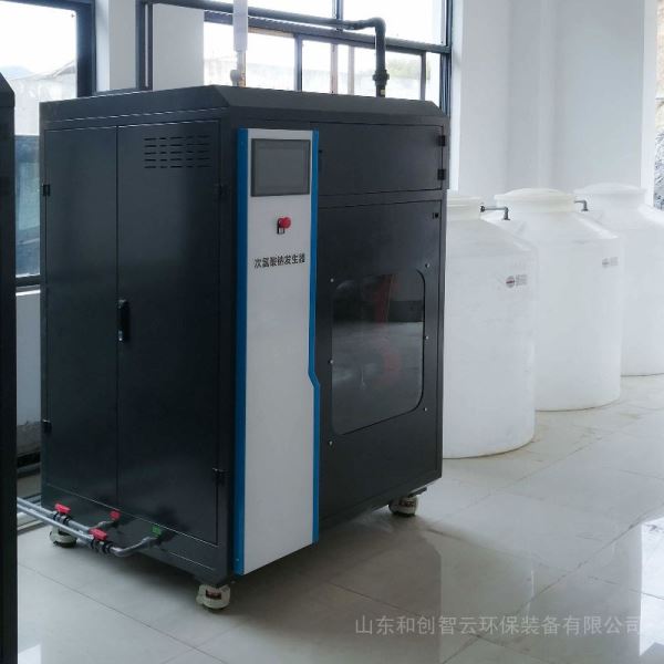 智云一体化城乡供水消毒设备电解法次氯酸钠发生器’