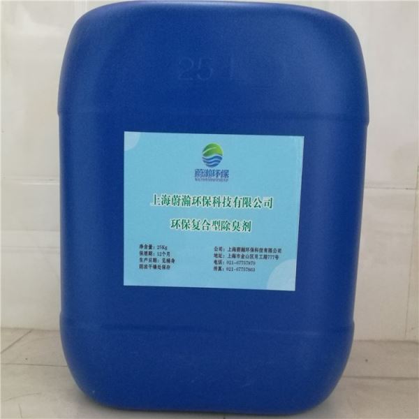 厕所及下水道用除臭剂