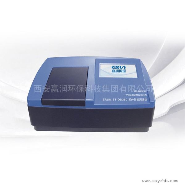 紫外测油仪水中油测定仪