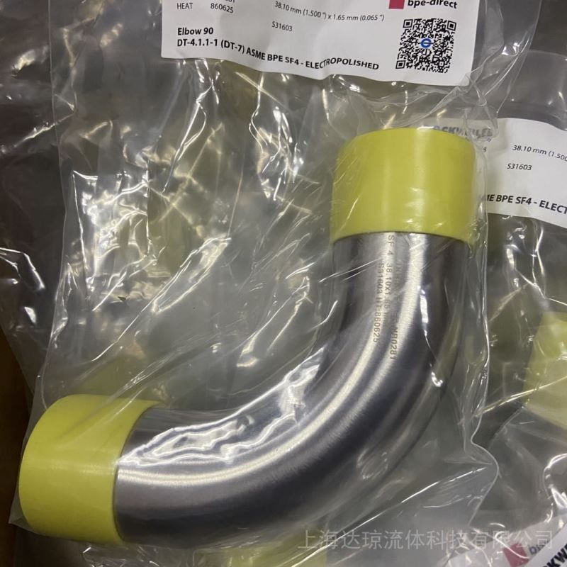 异径三通接头仓库库存