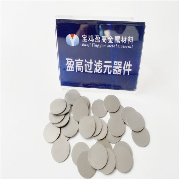 析氢设备吸氢机组核心部件微孔粉末烧结多孔钛板