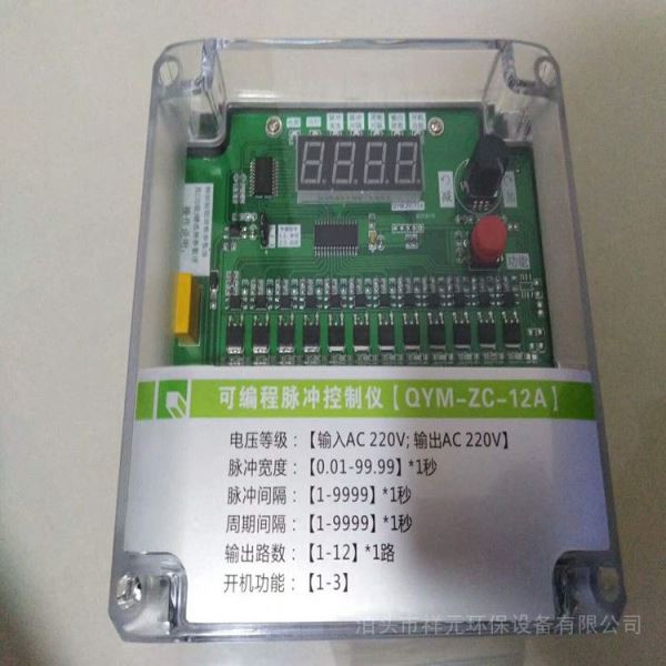 在线速显可编程脉冲控制仪定制