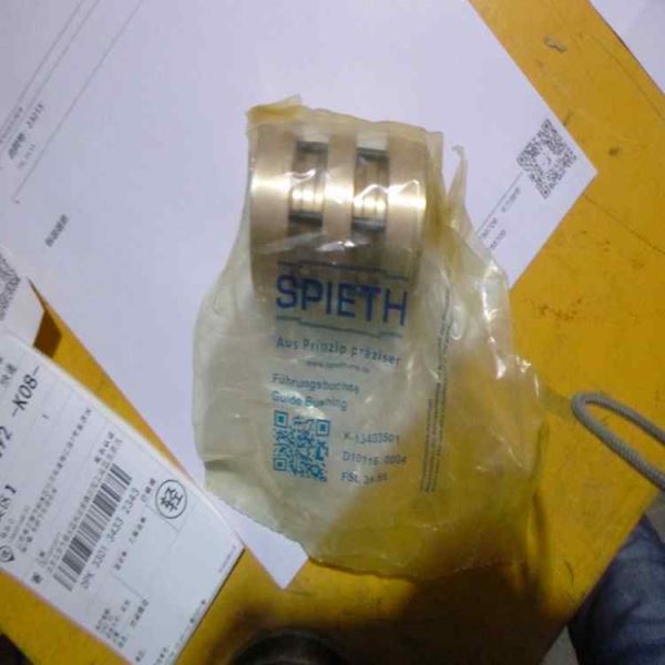 夹紧套尖齿夹紧套件和夹紧元件是摩擦锁定的轴毂连接