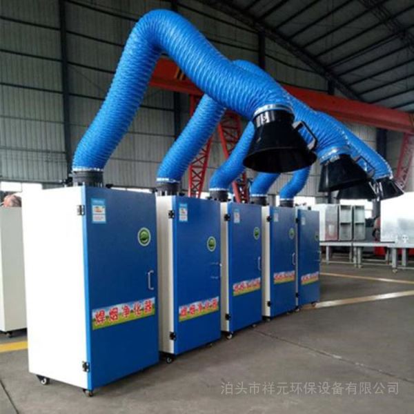 工业环评用单双臂焊接烟尘烟雾处理器设备定制
