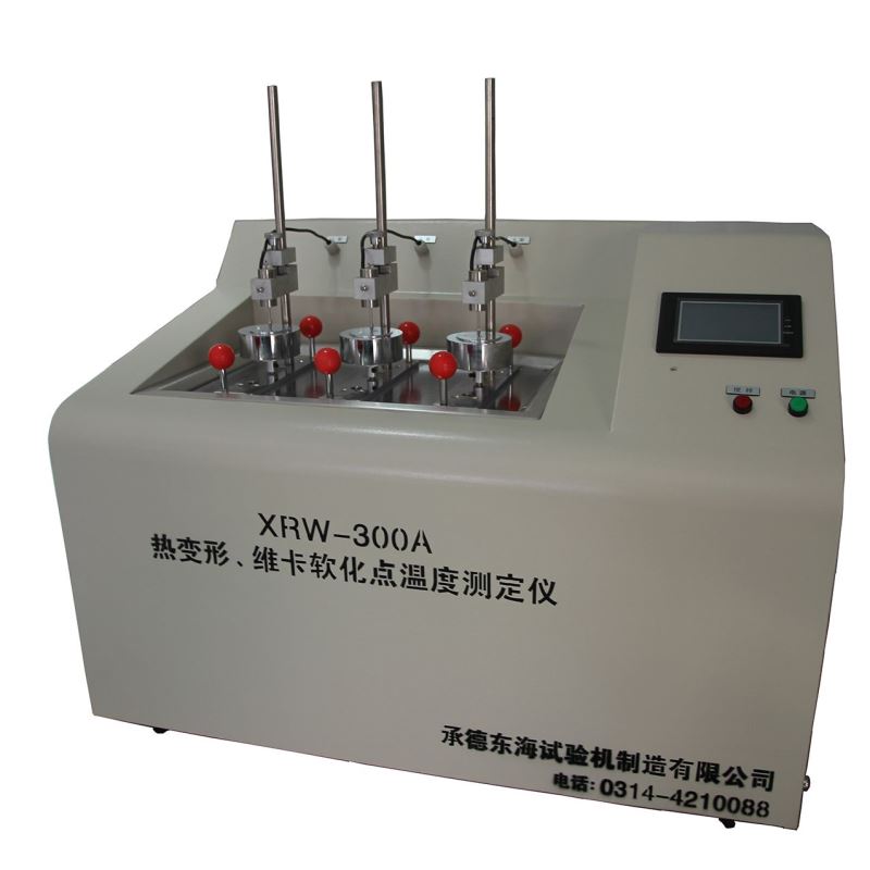 试验机生产的热变形软化点测定仪