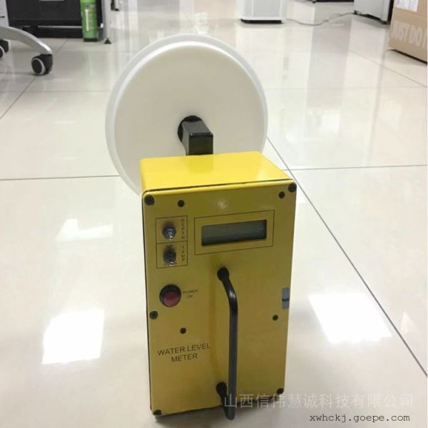 进口便携式超声波井深仪