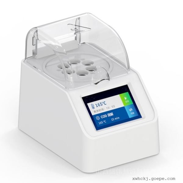 便携式快速消解仪