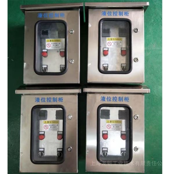 投入式液位计龙魁