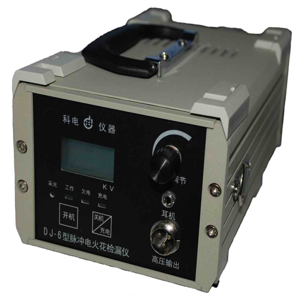 湿海绵针孔检漏仪