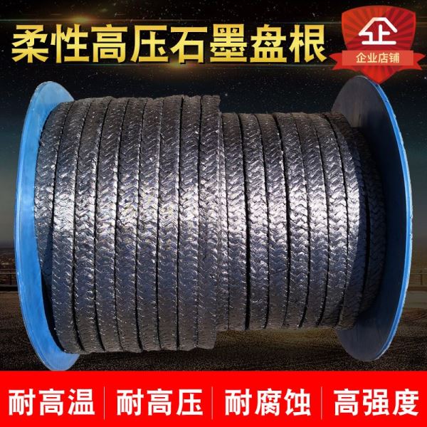 纯石墨盘根高压耐磨密封耐高温柔性钢丝绳金属四氟水泵规格齐全