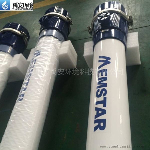 超滤膜组件新加坡超滤膜组件膜膜超滤膜