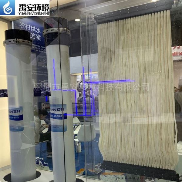 水质净化厂YAMBR膜组件中空纤维膜帘式膜组MBR膜生物反应器