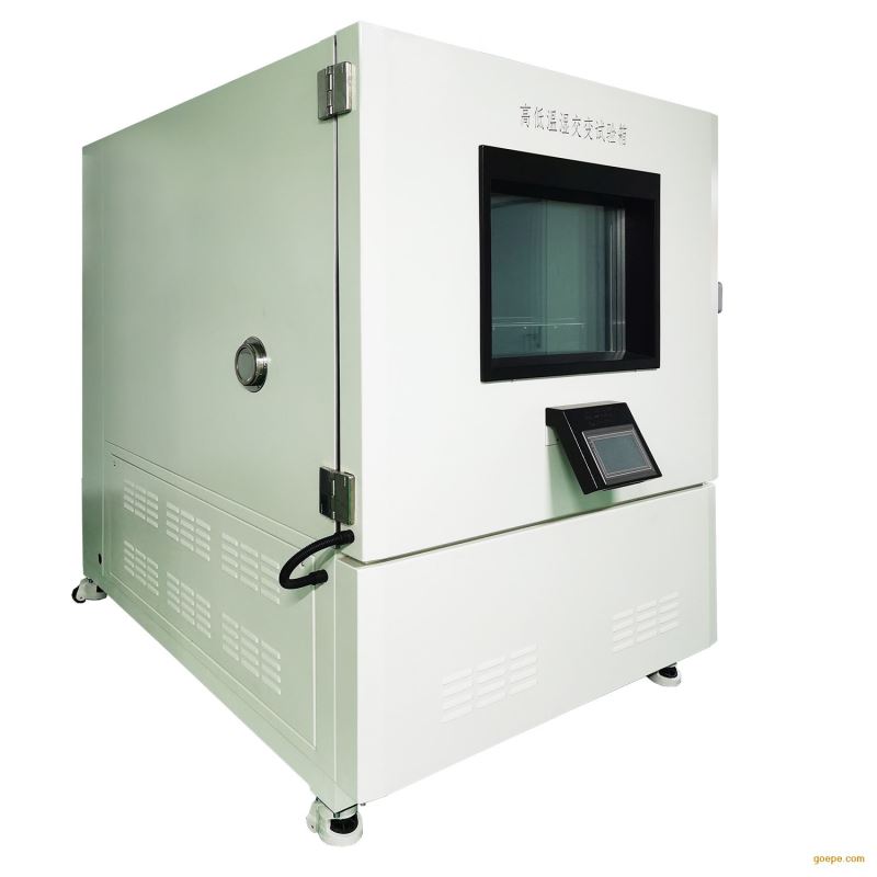 定制高低温湿交变试验箱