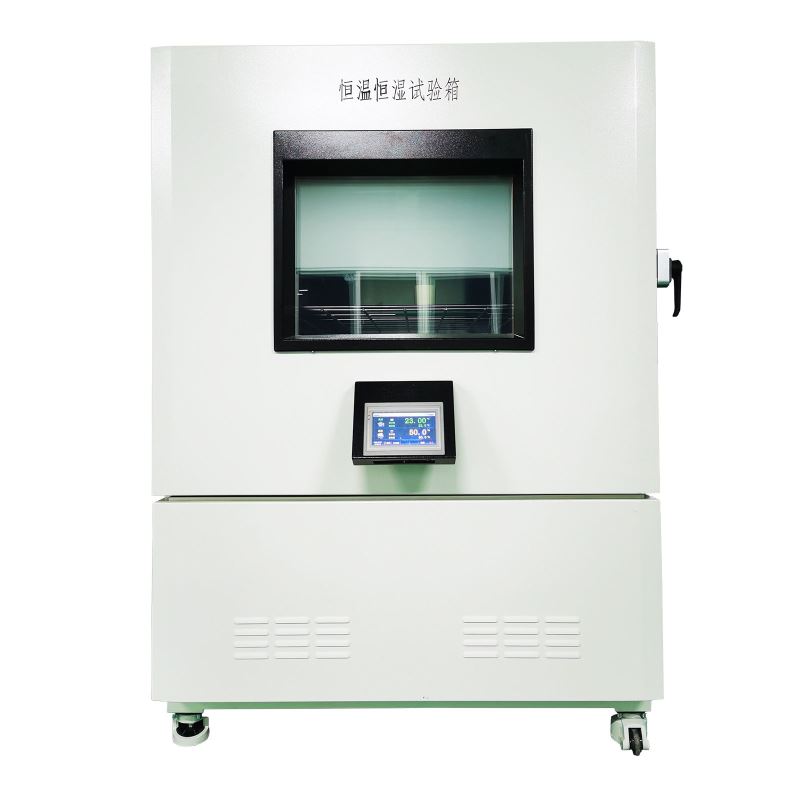 定制恒温恒湿试验箱