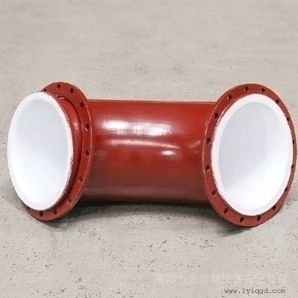 防腐衬塑管件弯头定制非标件衬塑