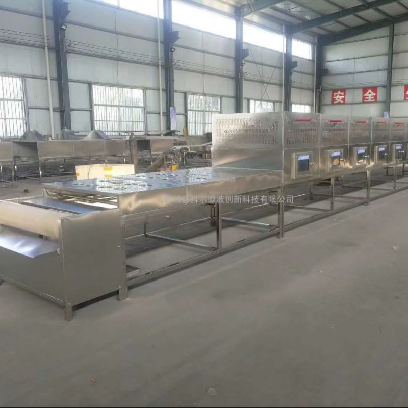 黄粉虫微波干燥杀菌机设备